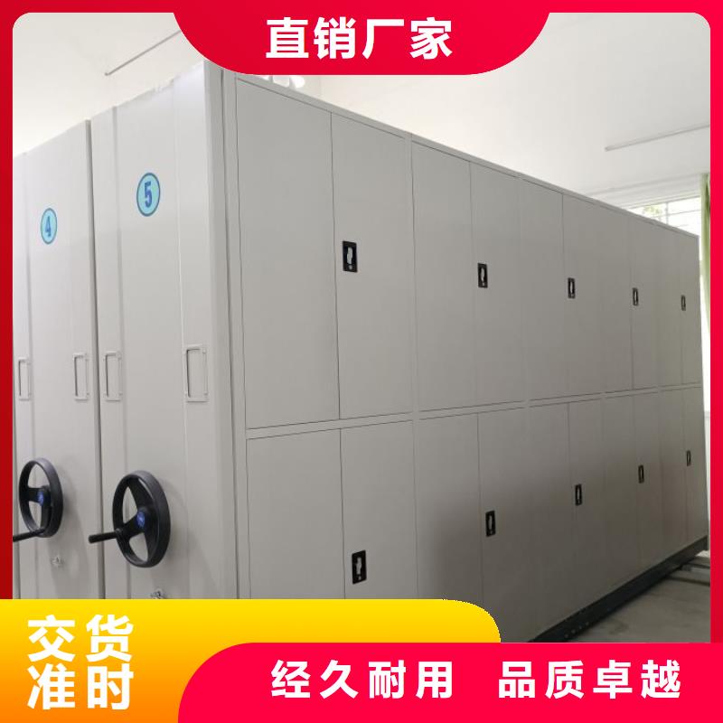 厂家定做【泽信】密集档案架
