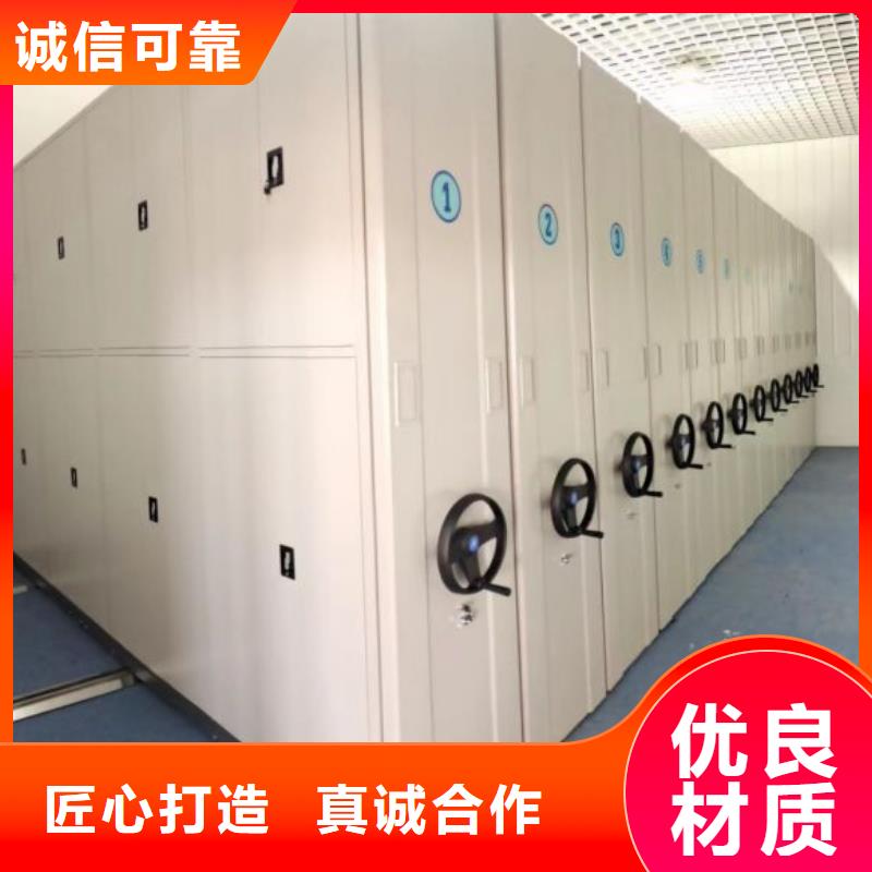 更多咨询【泽信】会计密集柜