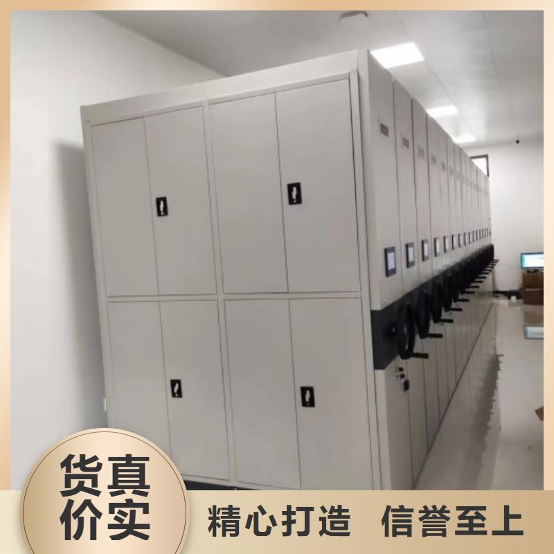 更多咨询【泽信】会计密集柜