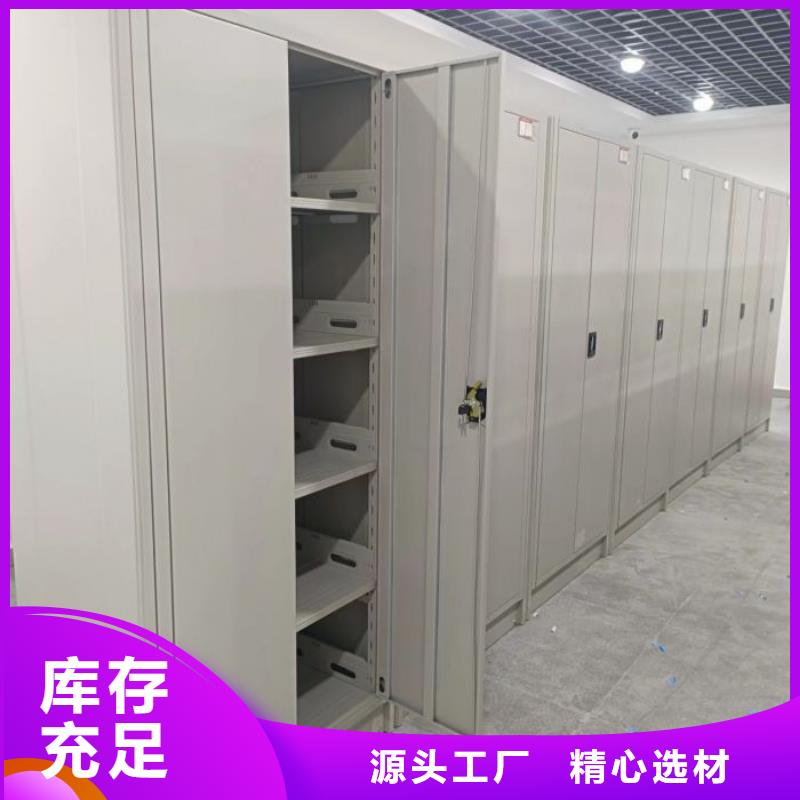 厂家定做【泽信】密集档案架