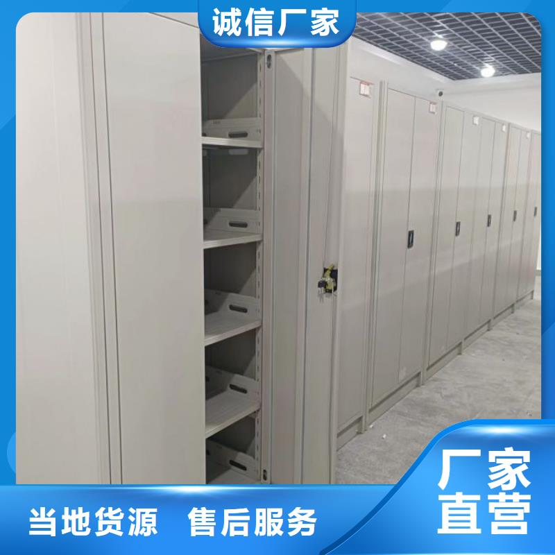 翔安|湖里|三明|漳州|龙岩|宁德电动密集柜,【档案密集架】欢迎来电询价-智能手动移动文件柜密集架密集柜泽信钢木制品(厦门市分公司)