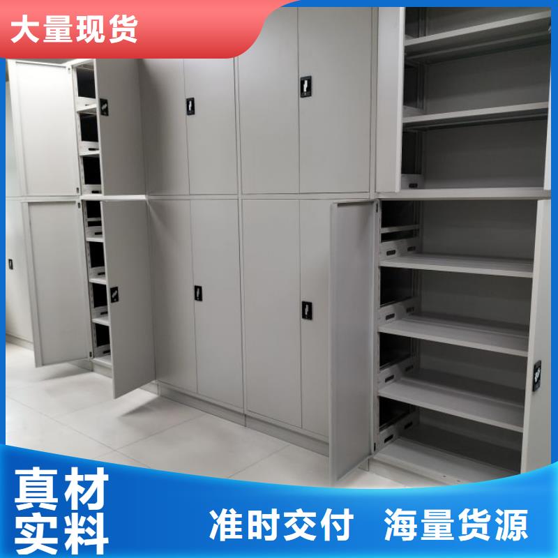 翔安|湖里|三明|漳州|龙岩|宁德电动密集柜,【档案密集架】欢迎来电询价-智能手动移动文件柜密集架密集柜泽信钢木制品(厦门市分公司)