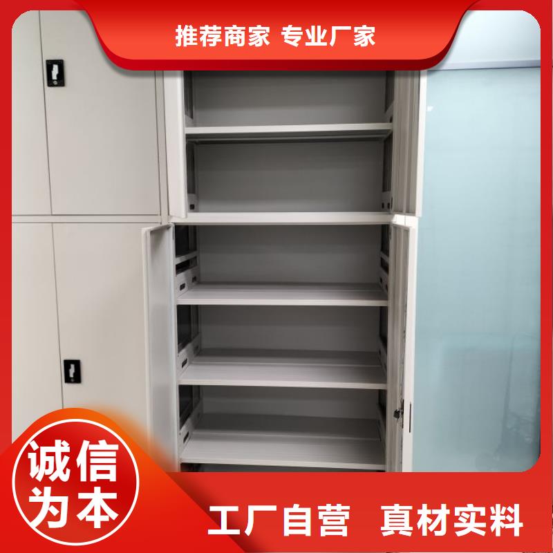 更多咨询【泽信】会计密集柜