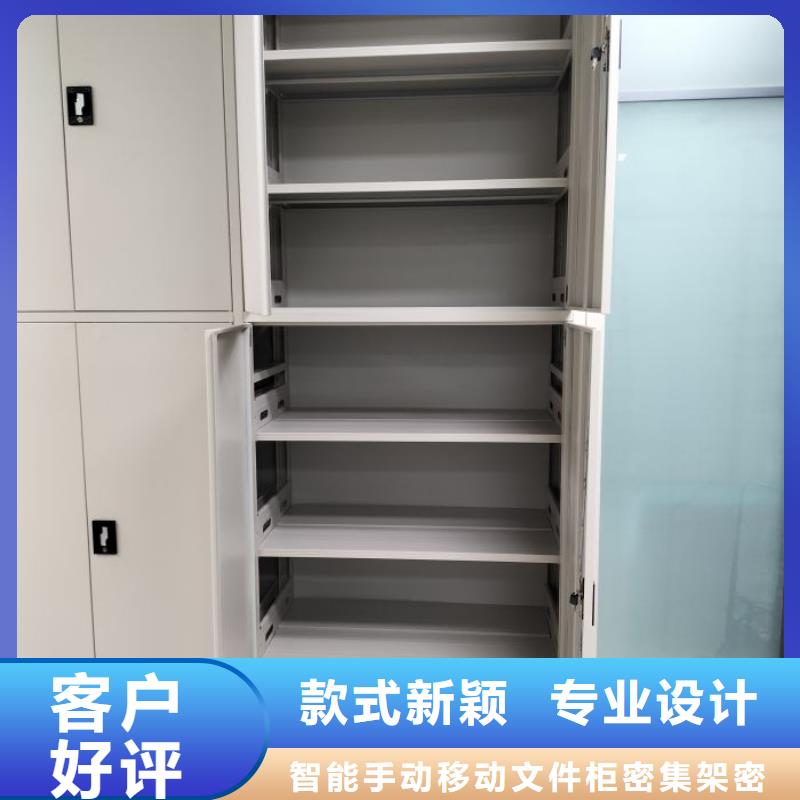 厂家的好处和积影响【泽信】保亭县种子密集架
