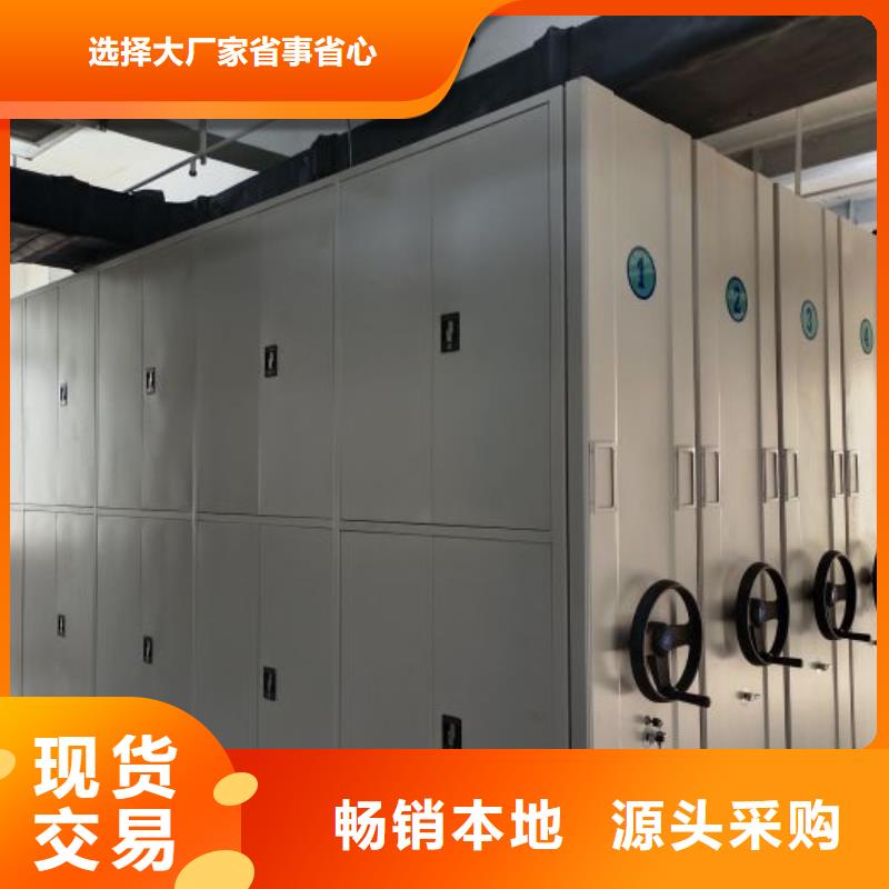 共存共赢【泽信】金属密集架
