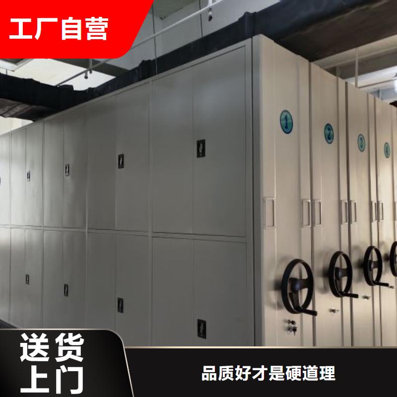 切片密集柜质量靠谱