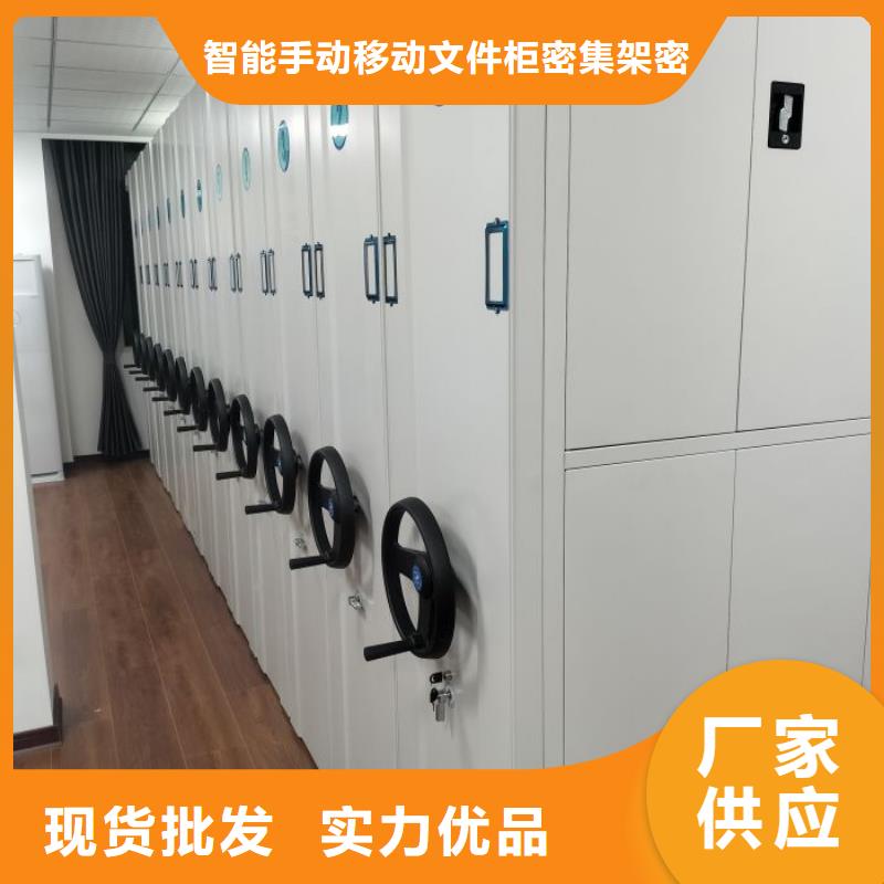 厂家现货供应【泽信】手摇密集档案架