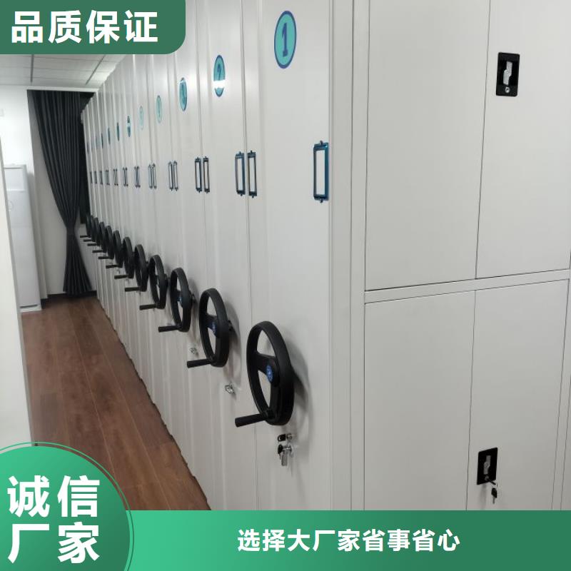 标新立异【泽信】档案密集移动架