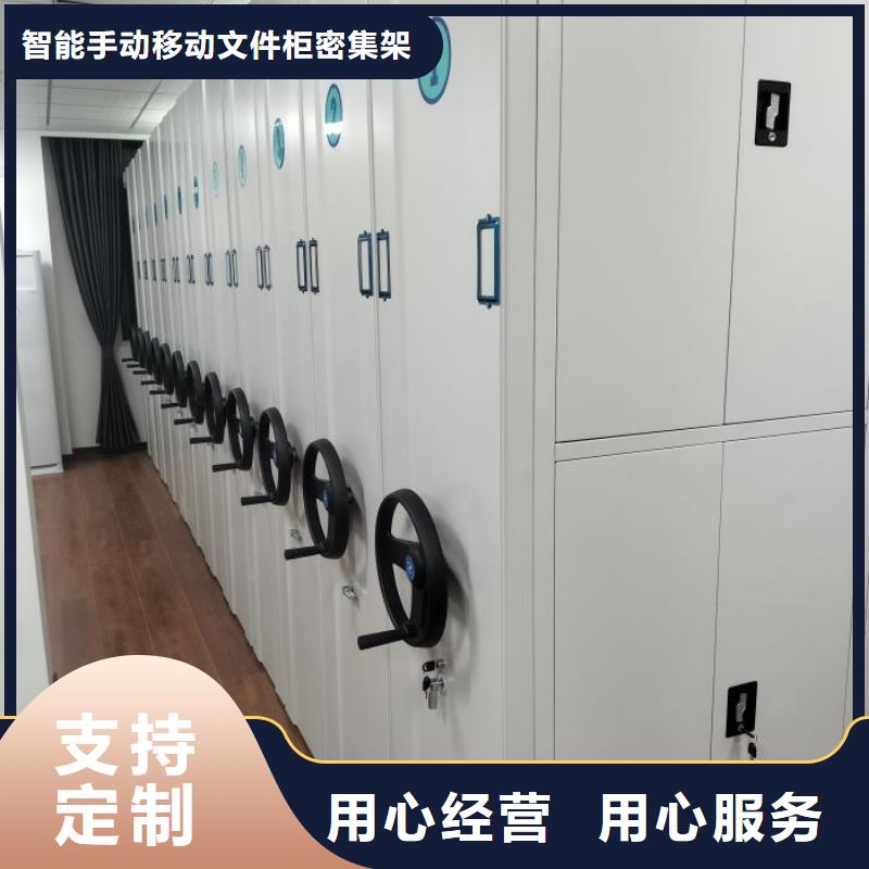 客户至上【泽信】密集书架