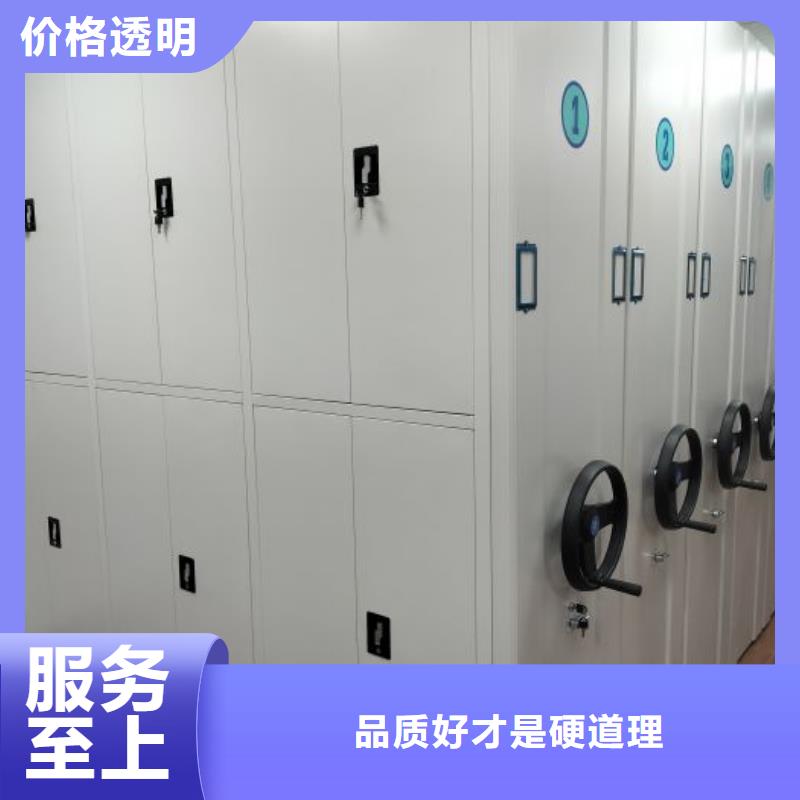 销售公司【泽信】保密资料柜