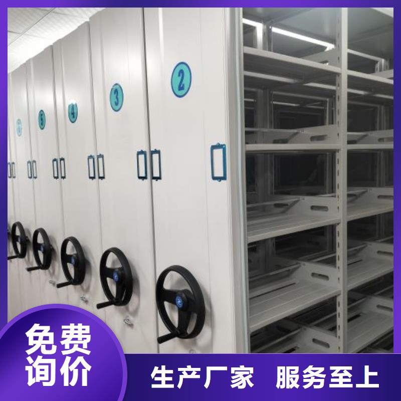 切片密集柜厂家—薄利多销