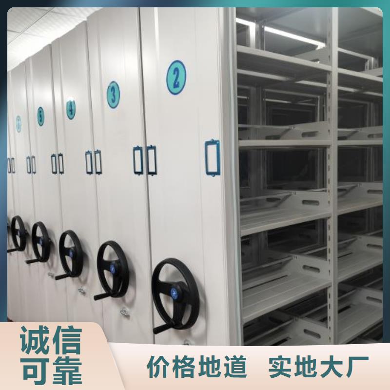 智能密集柜架轨道移动密集架电动密集柜-【档案密集架】来图加工定制cg39.com