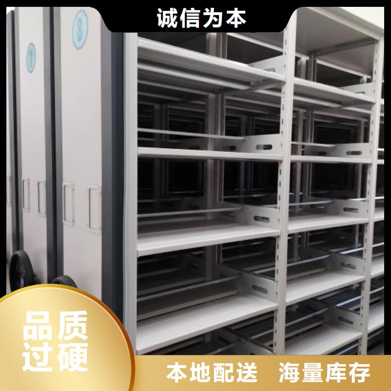 追求至善【泽信】手动病历密集架