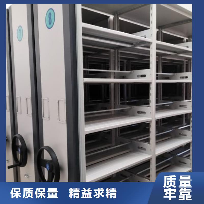 尽善尽美【泽信】密集型活动档案柜