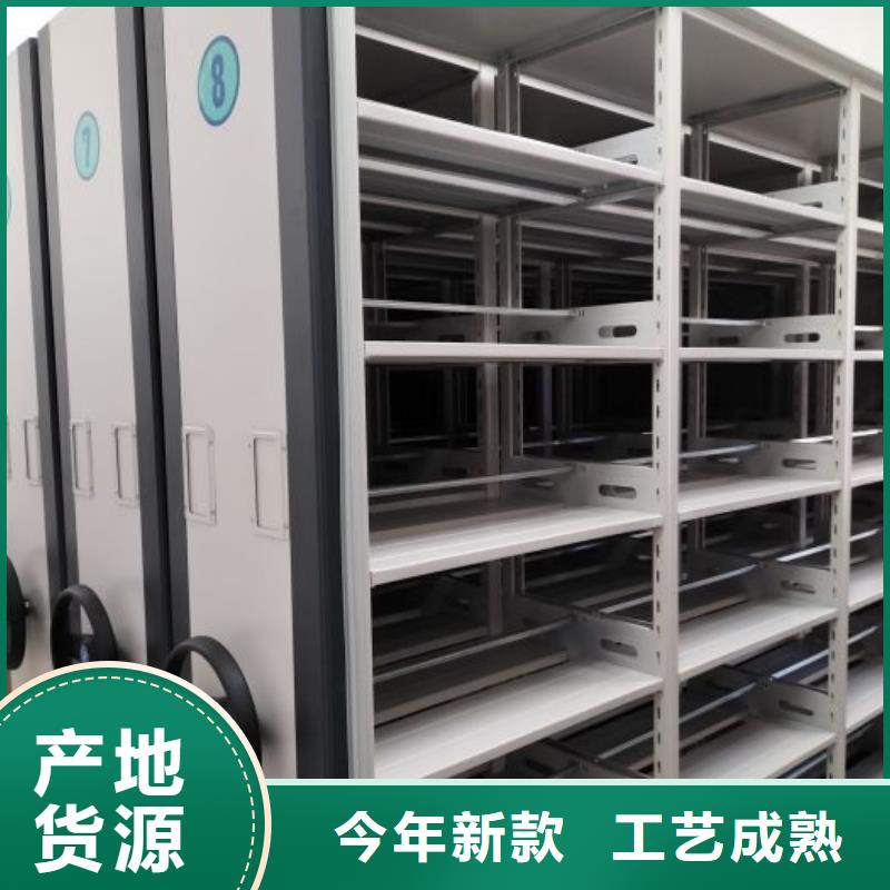 【 电动密集柜_档案密集架货源直销】覆盖范围含|杞县|金明|焦作|漯河|平顶山|鹤壁|信阳