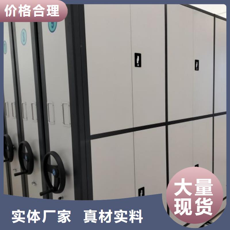 智能密集柜架轨道移动密集架电动密集柜_【档案密集架】优质货源cg39.com