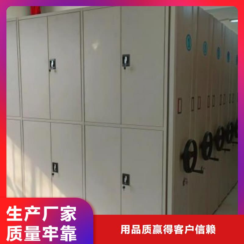 厂家现货供应【泽信】手摇密集档案架