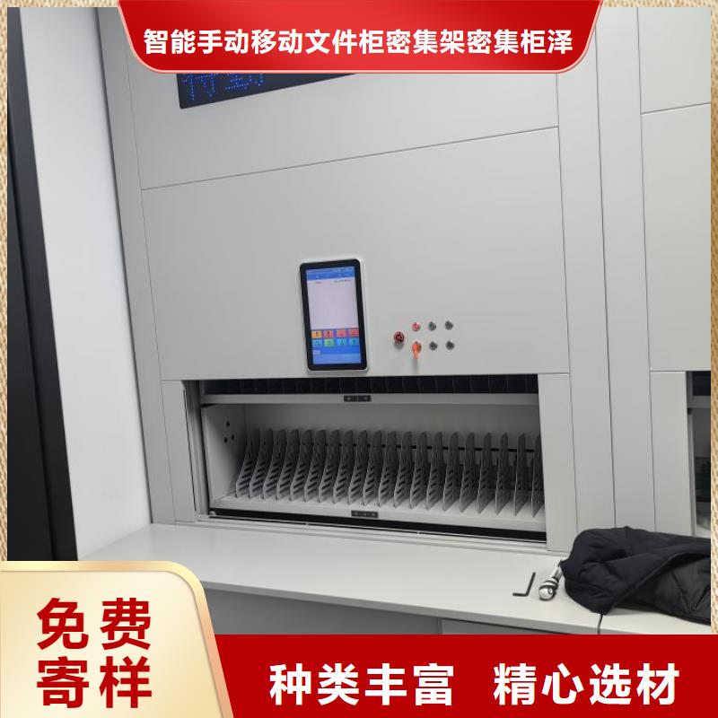 档案密集架-档案密集架规格全