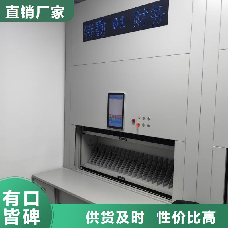 产品特性和使用方法【泽信】手动密集书架