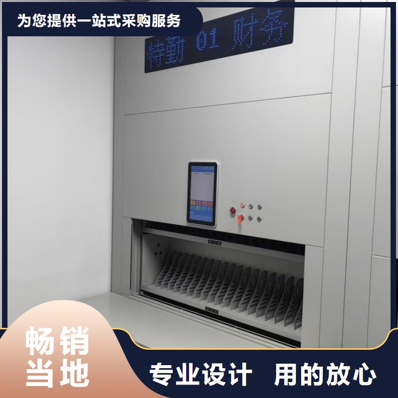 |通许|尉氏|新乡|平顶山|安阳|濮阳|鹤壁|商丘智能密集柜架【电动密集柜档案密集架一个起售】