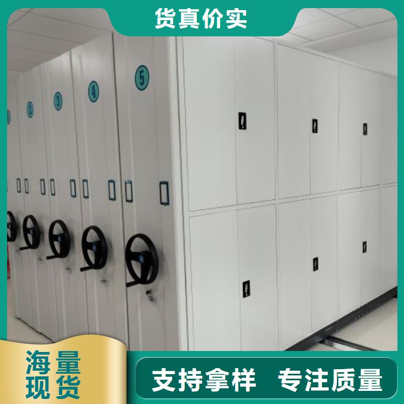 零售店【泽信】档案库房电动密集架