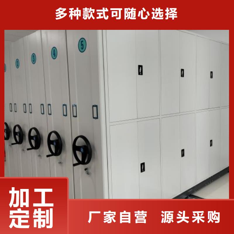 产品的区分鉴别方法【泽信】资料库密集架