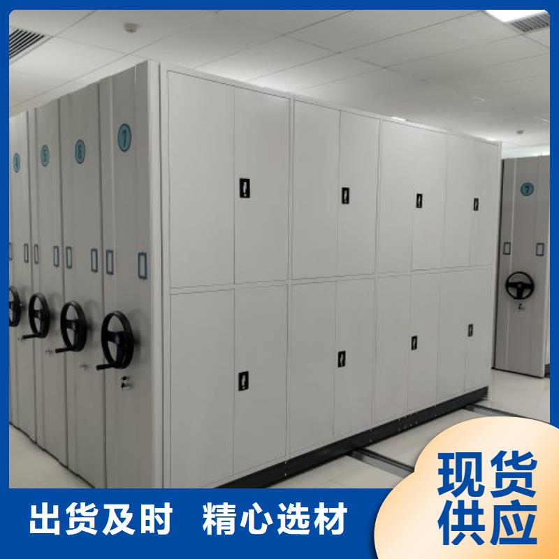 厂家现货供应【泽信】手摇密集档案架