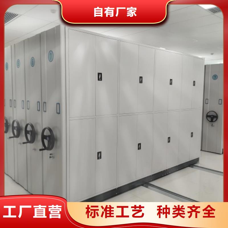 轨道移动密集架视频-轨道移动密集架-陕西省延安市宜川|延长|西安|榆林|汉中|宝鸡|咸阳(周边)服务商