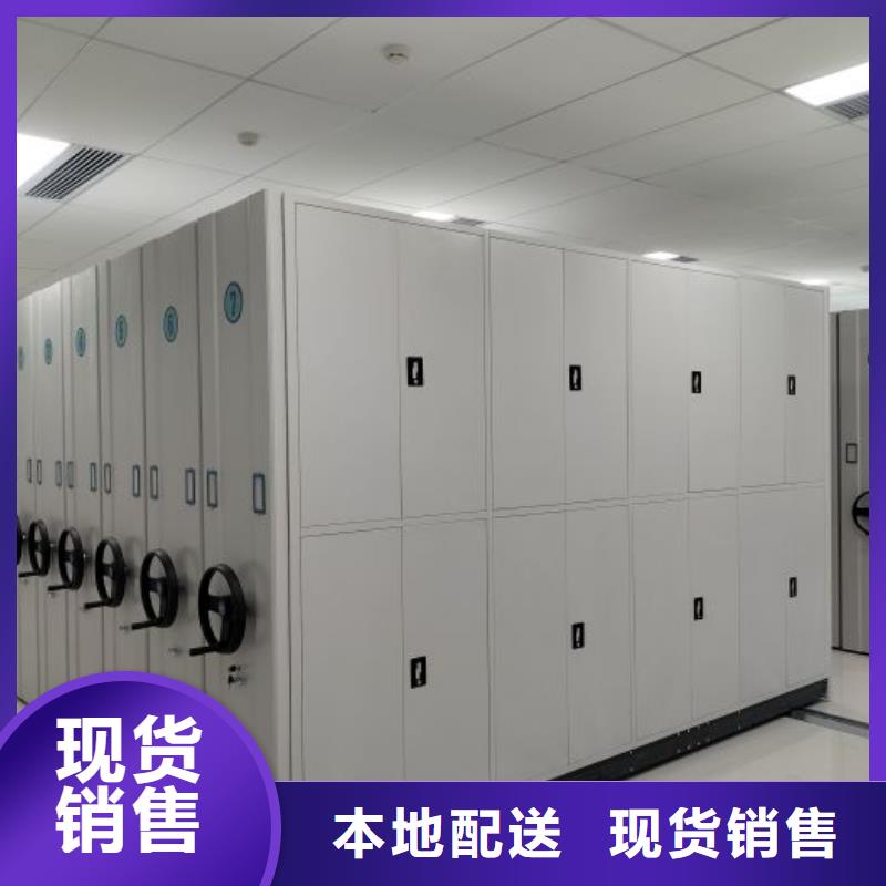 翔安|湖里|三明|漳州|龙岩|宁德电动密集柜,【档案密集架】欢迎来电询价-智能手动移动文件柜密集架密集柜泽信钢木制品(厦门市分公司)