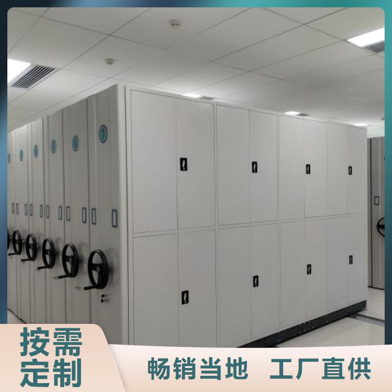 厂家定做【泽信】档案数字化密集柜