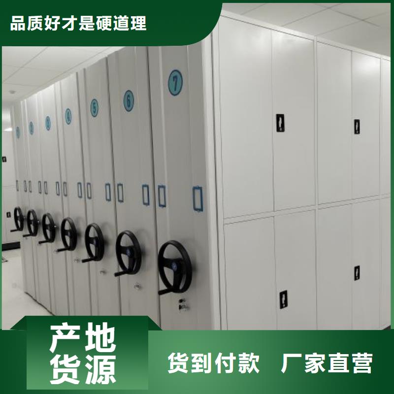 厂家现货供应【泽信】手摇密集档案架