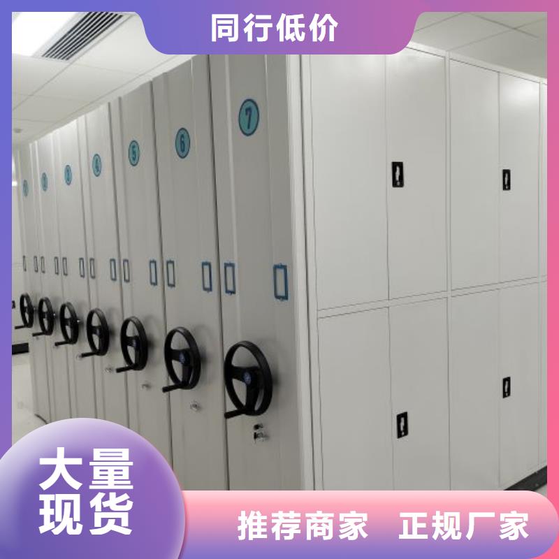 厂家坚持追求高质量产品【泽信】方向盘型密集柜