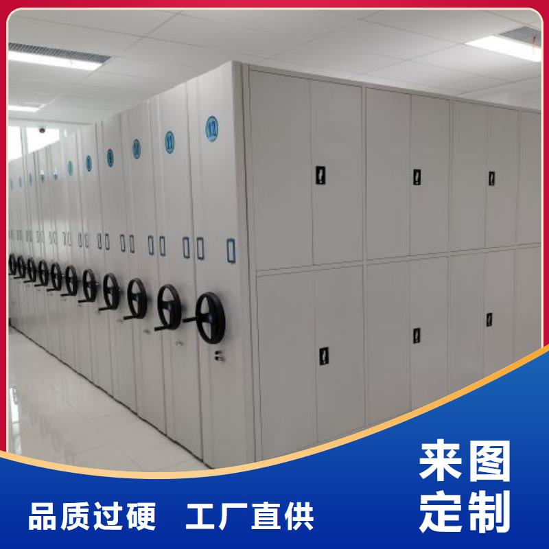 放心消费【泽信】项目档案保管密集架