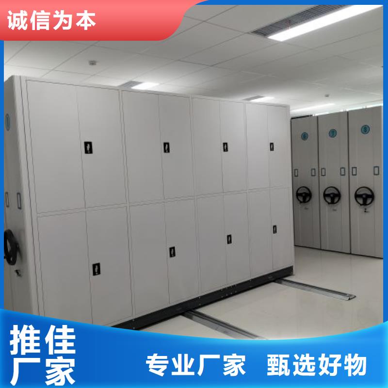 【 电动密集柜,档案密集架精益求精】-智能手动移动文件柜密集架密集柜泽信钢木制品(宜春市分公司)|覆盖地域铜鼓|上高|萍乡|抚州|南昌|赣州
