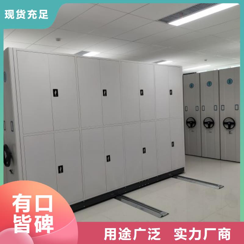 厂家现货供应【泽信】手摇密集档案架