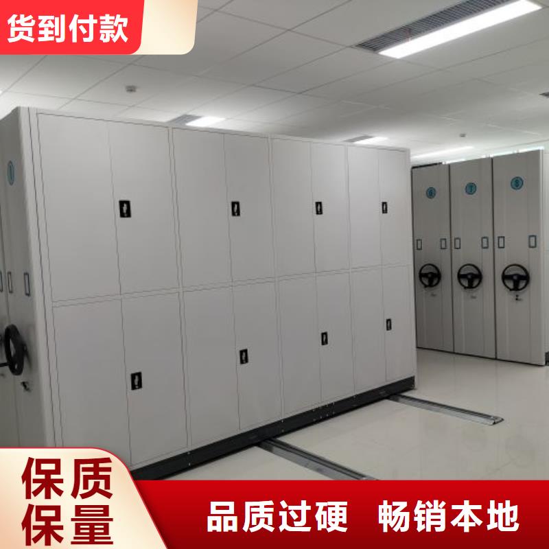 轨道移动密集架视频-安徽省蚌埠市|固镇|蚌山|安庆|淮南|黄山|芜湖轨道移动密集架-智能密集柜架