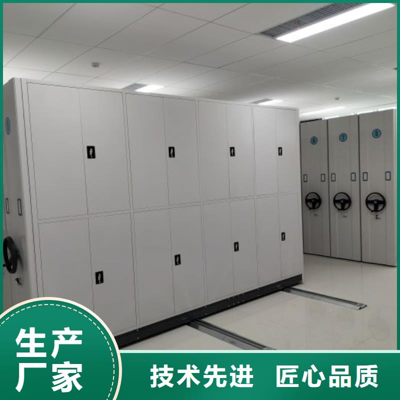 轨道移动密集架视频-轨道移动密集架_海南省市场覆盖海口|三亚等