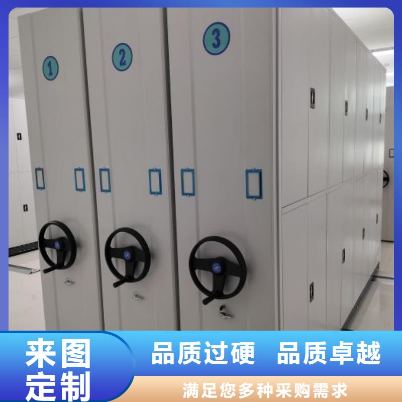 轨道移动密集架视频-厦门市轨道移动密集架-【同城】 【附近】可服务区域湖里|翔安|龙岩|南平|漳州|三明|泉州|福州