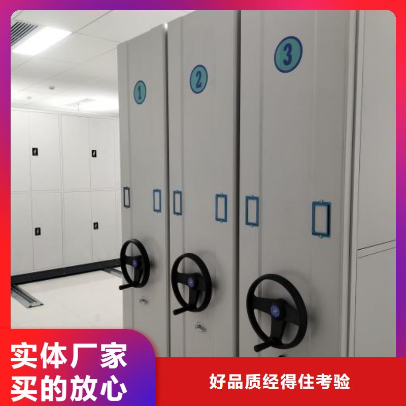 坦诚以待【泽信】移动式密集柜