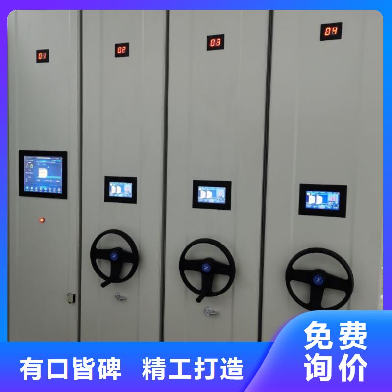 尽善尽美【泽信】密集型活动档案柜