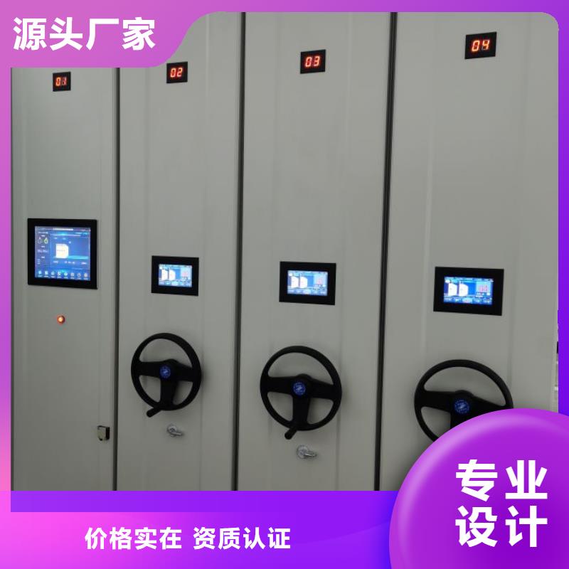 翔安|湖里|三明|漳州|龙岩|宁德电动密集柜,【档案密集架】欢迎来电询价-智能手动移动文件柜密集架密集柜泽信钢木制品(厦门市分公司)