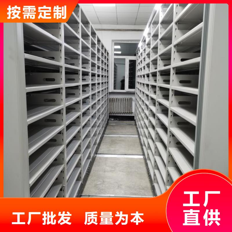 和谐创造【泽信】手摇式密集架