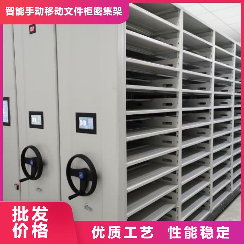 |通许|尉氏|新乡|平顶山|安阳|濮阳|鹤壁|商丘智能密集柜架【电动密集柜档案密集架一个起售】