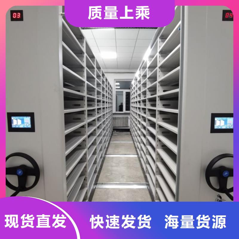 更多咨询【泽信】会计密集柜
