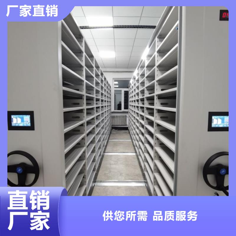 厂家定做【泽信】密集档案架