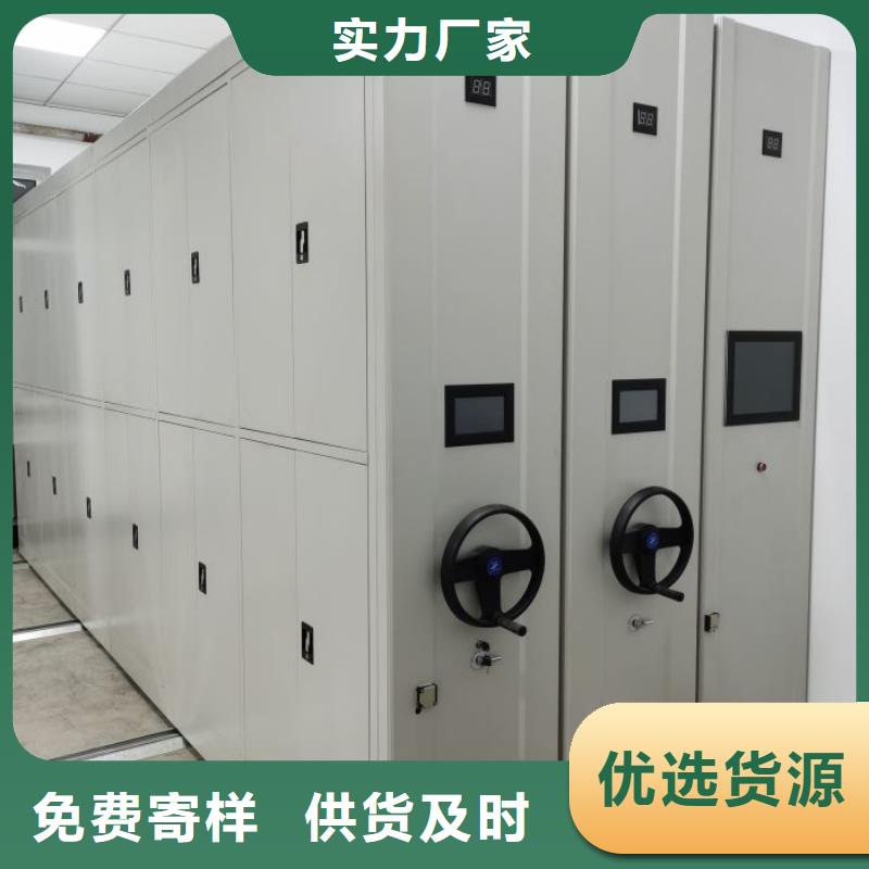 原装现货【泽信】移动密集柜