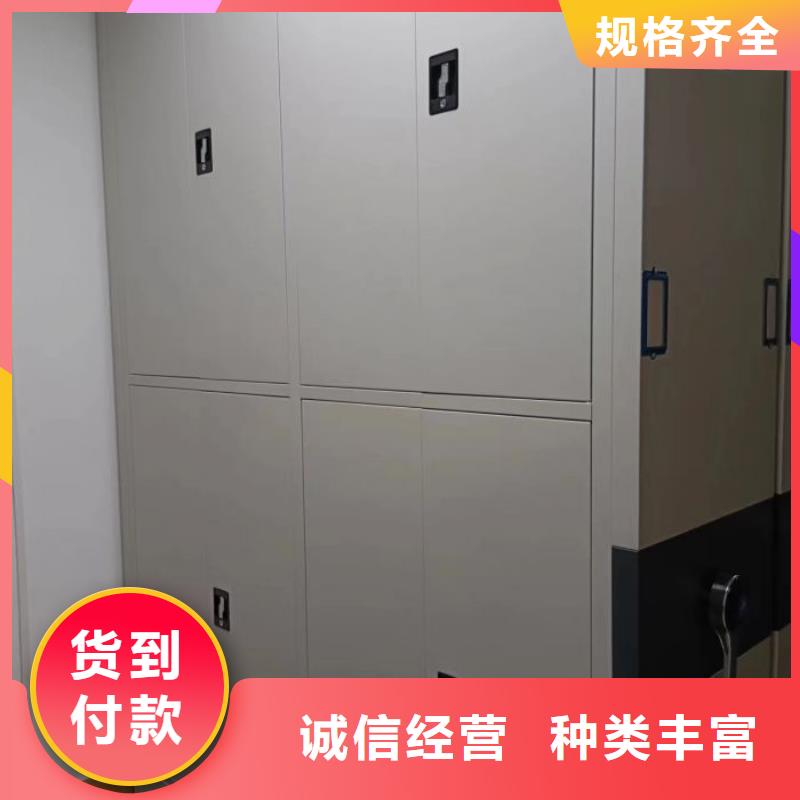 电动密集柜档案密集架源头厂家直销当地品牌