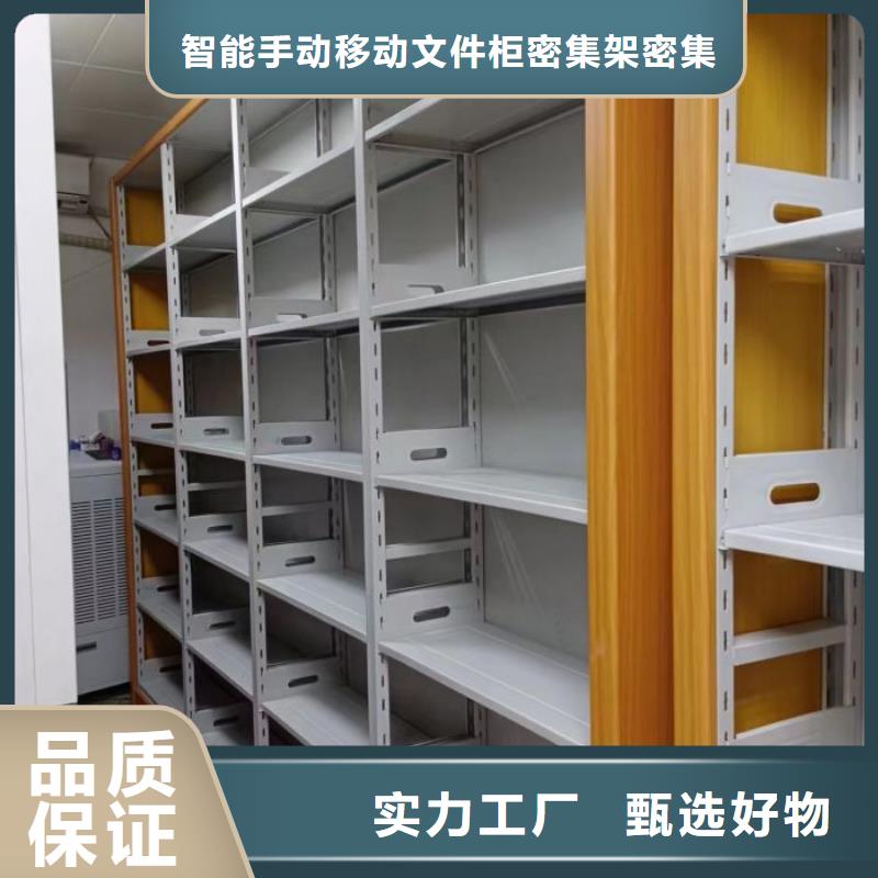 轨道移动密集架视频-运城市轨道移动密集架-(周边)可服务区域河津|垣曲|忻州|阳泉|吕梁|朔州