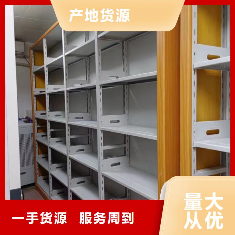 厂家现货供应【泽信】手摇密集档案架