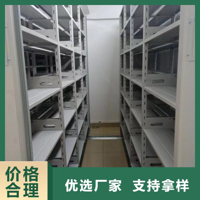 追求至善【泽信】手动病历密集架